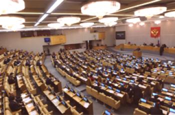 ¿En qué se diferencia el Consejo de la Federación de la Duma del Estado?