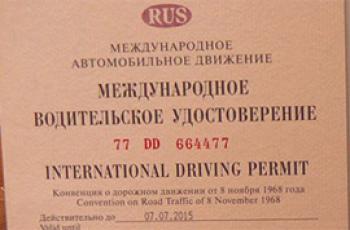 Quels droits de permis de conduire internationaux diffèrent des droits ordinaires?