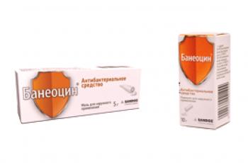 Što je bolje kupiti Baneocin u obliku masti ili praška?