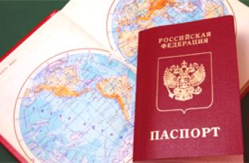 Quelle est la différence entre l'ancien passeport et le nouveau?