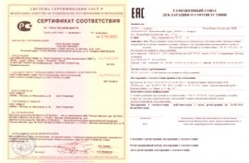 ¿Cuál es la diferencia entre un certificado y una declaración de conformidad?